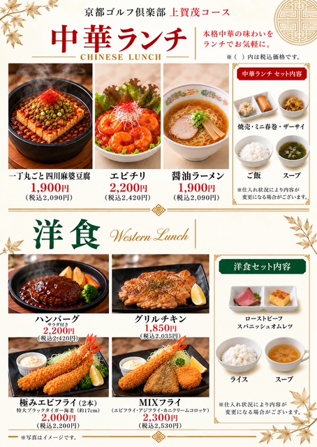 メニュー